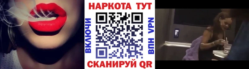 Купить закладку Менделеевск Марихуана  Альфа ПВП  АМФ  Галлюциногенные грибы  Меф  COCAIN 