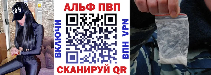 Alfa_PVP Соль  Менделеевск 