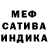 ГАШ индика сатива Serega Volodko