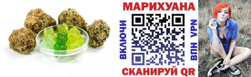 Еда ТГК конопля  наркота  Менделеевск 