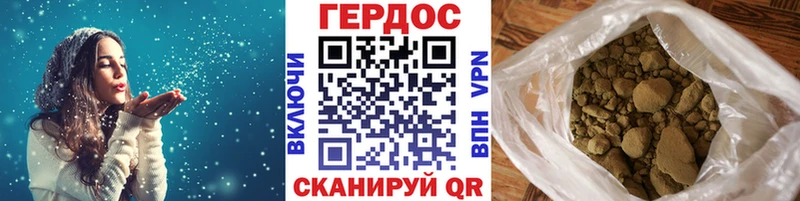Героин герыч  Менделеевск 