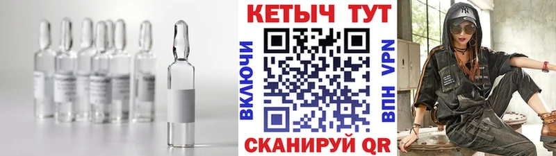 КЕТАМИН VHQ  Менделеевск 