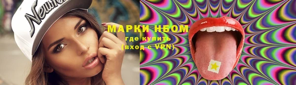 альфа пвп VHQ Алзамай