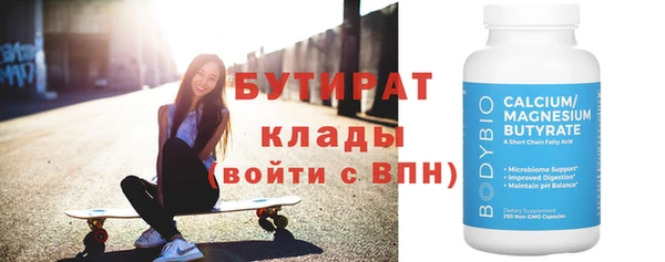 гидропоника Абдулино