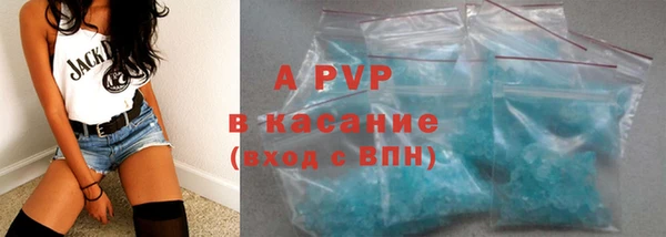 альфа пвп VHQ Алзамай