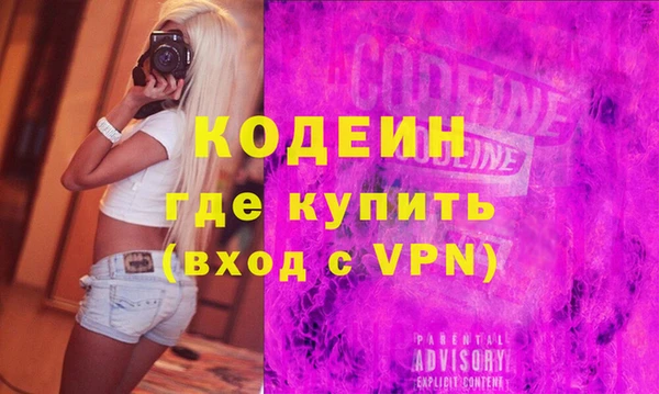 альфа пвп VHQ Алзамай