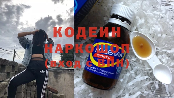 альфа пвп VHQ Алзамай