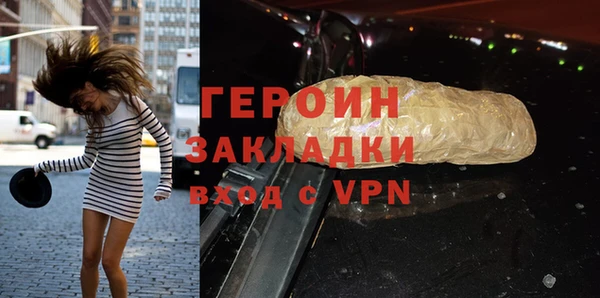 герыч Алексин
