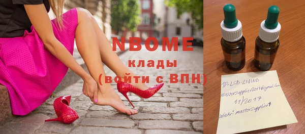 альфа пвп VHQ Алзамай