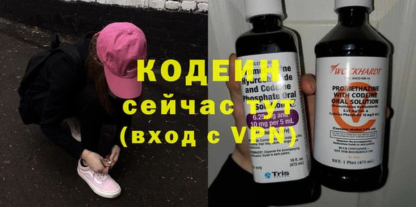 кокс Абаза