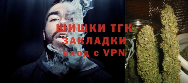 соль ск Абинск