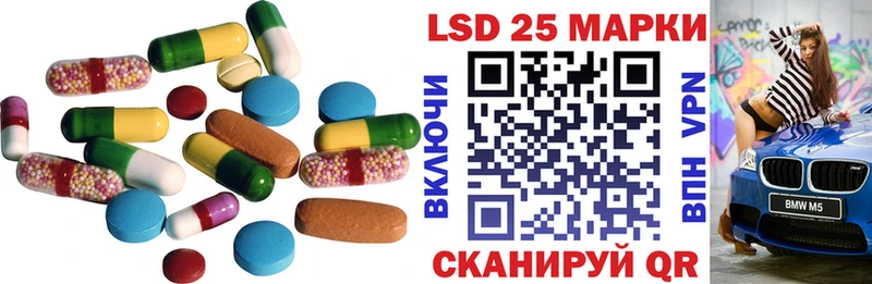 Лсд 25 экстази ecstasy  даркнет телеграм  Менделеевск  закладки 