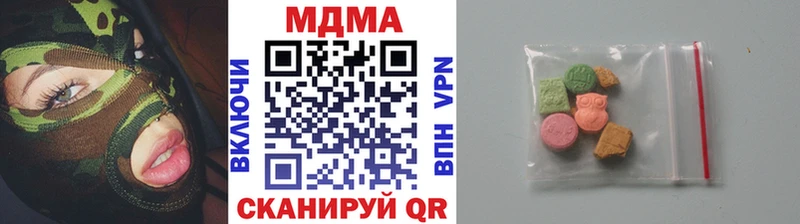 МДМА молли  Менделеевск 