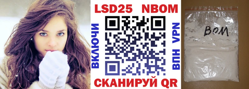 где найти наркотики  Менделеевск  Наркотические марки 1500мкг 